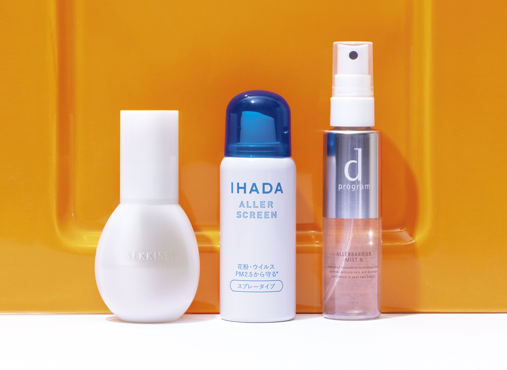 花粉ブロックミスト3点、右からｄ プログラム アレルバリア ミスト Ｎ 57mL（資生堂）、イハダ アレルスクリーンＥＸ 50ｇ（資生堂）、雪肌精 クリアウェルネス　アレルマイルド ミスト 80mL（コーセー）