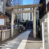 占い・開運