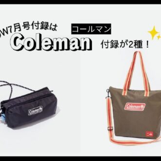 GLOW7月号付録＆増刊付録をまとめて紹介！【コールマン】のディズニーデザイン２WAYはっ水トート＆ダブル収納ボトルショルダーバッグは梅雨と夏に大活躍！