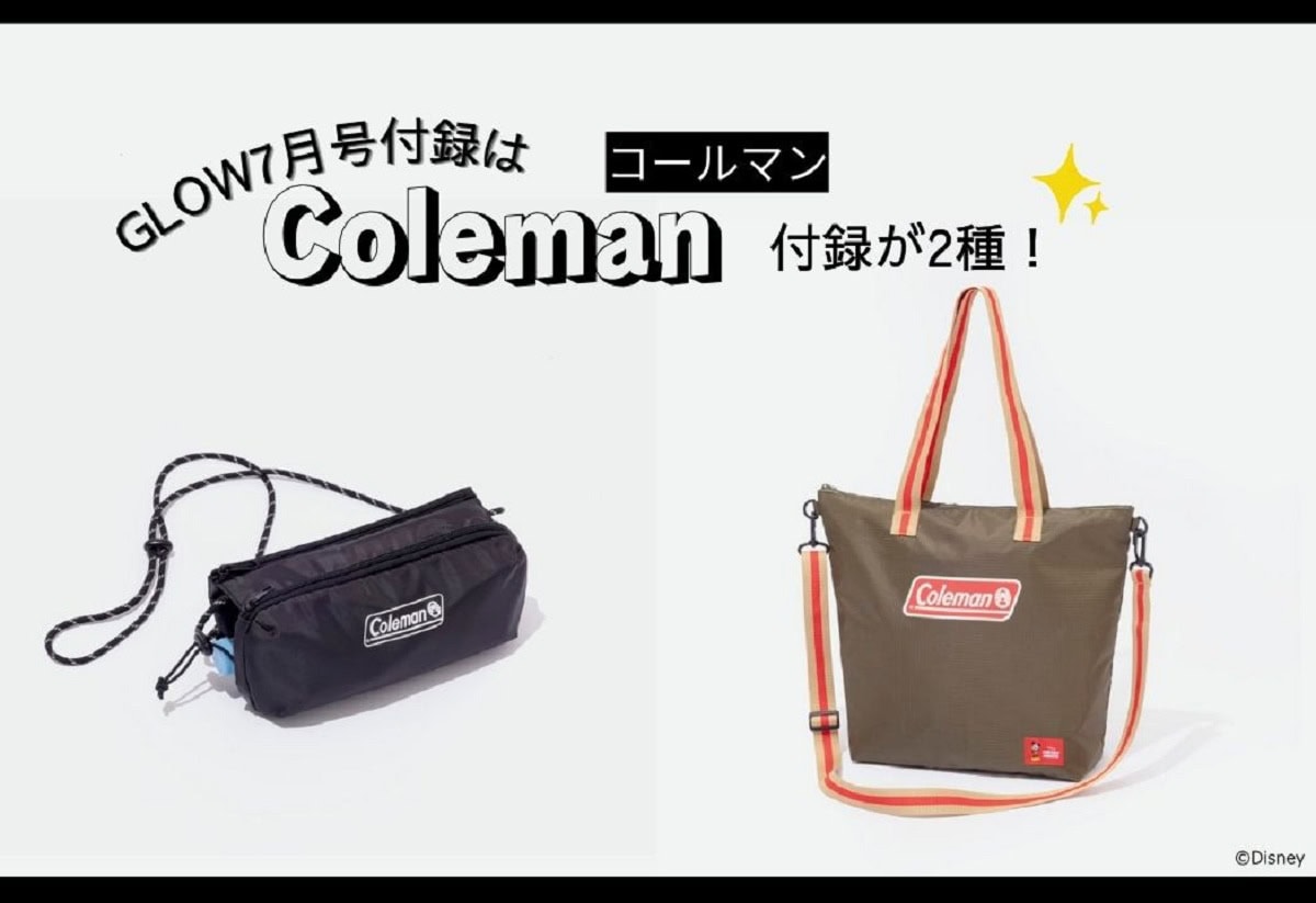 G’smagazine 付録付き smart 2026年 7月号 【付録】 「HG 1/144 Ξクスィ―ガンダム
