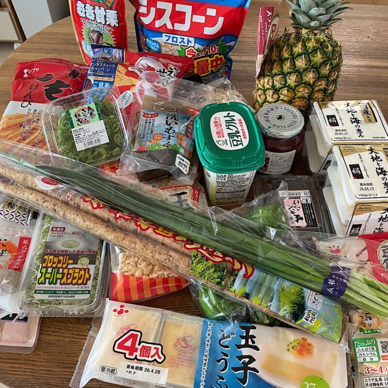 こんなに入るなんて思わなかった!