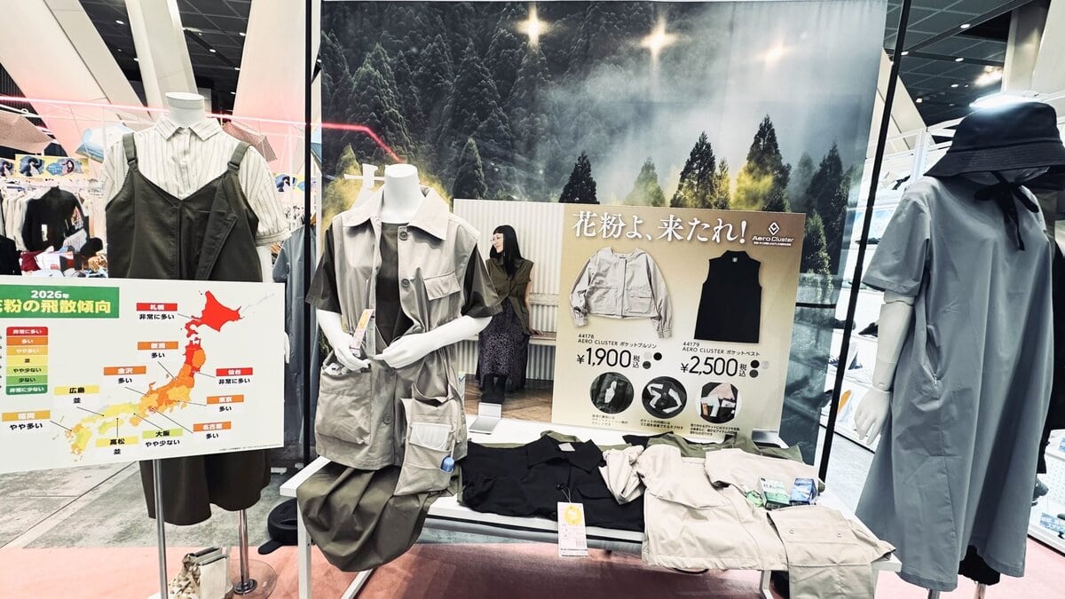 ワークマンの着る花粉対策ウェア