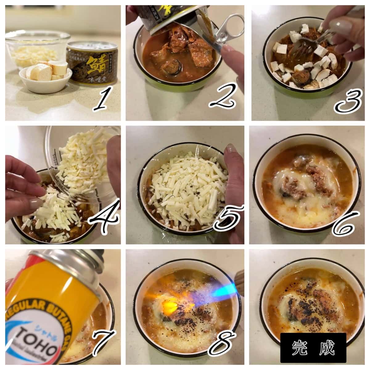 サバ缶といえば味噌煮缶！まずは、これを使ったレシピをご紹介『チーズとサバの味噌煮缶』