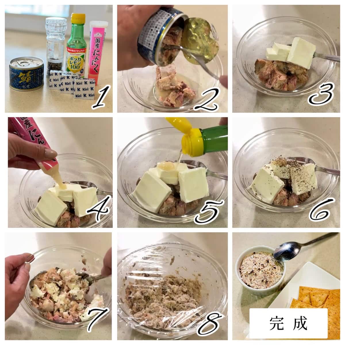 私の一番のオススメ！ワインのお供にどうかなぁ？サバの水煮缶を使ったレシピをご紹介『クリームチーズとサバの水煮缶』