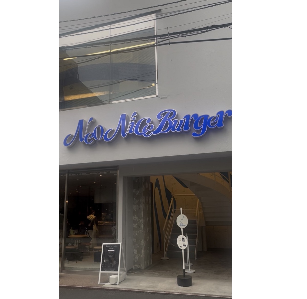 Neo Nice Burger表参道（ネイナイスバーガー表参道）