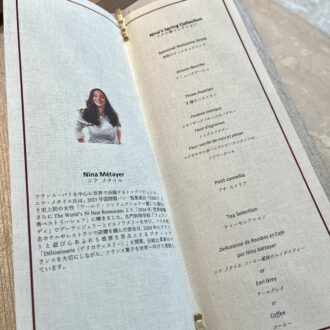 担コレクションのメニューもスタイリッシュ