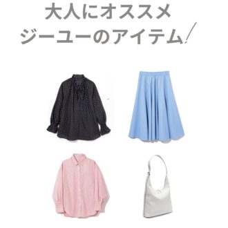 【40代ファッション】知っていないと損しちゃう！ ユニクロより安くて意外と使えるGUにハマりそう！