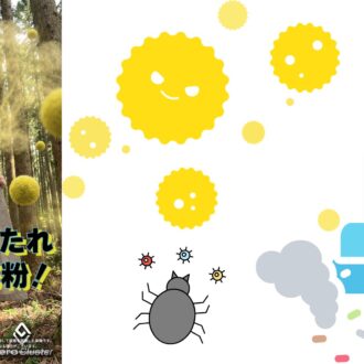 花粉・ダニ・ハウスダストなどを寄せつけない、ワークマンのエアロクラスター服イメージ