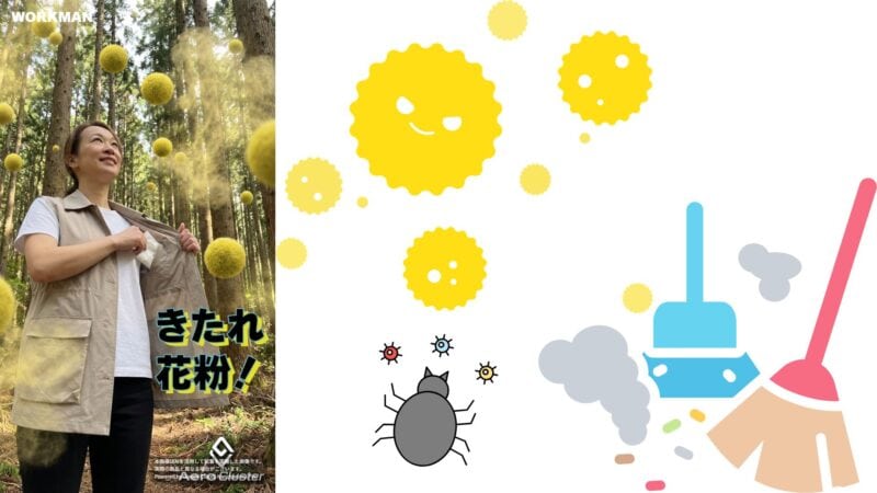 花粉・ダニ・ハウスダストなどを寄せつけない、ワークマンのエアロクラスター服イメージ