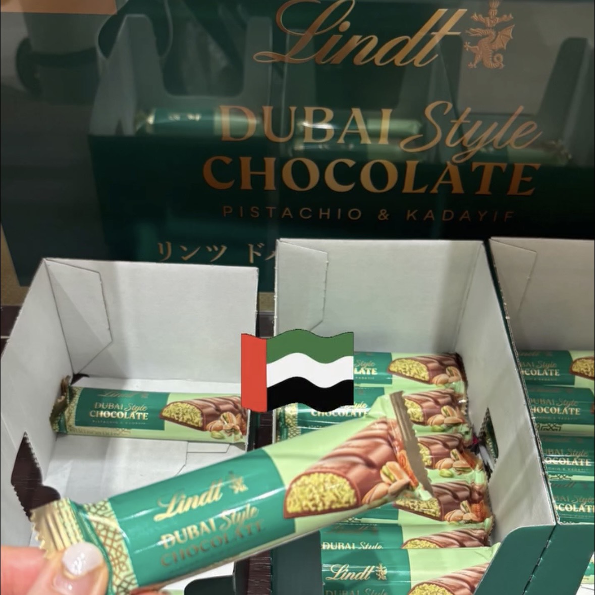 リンツ　ドバイチョコ