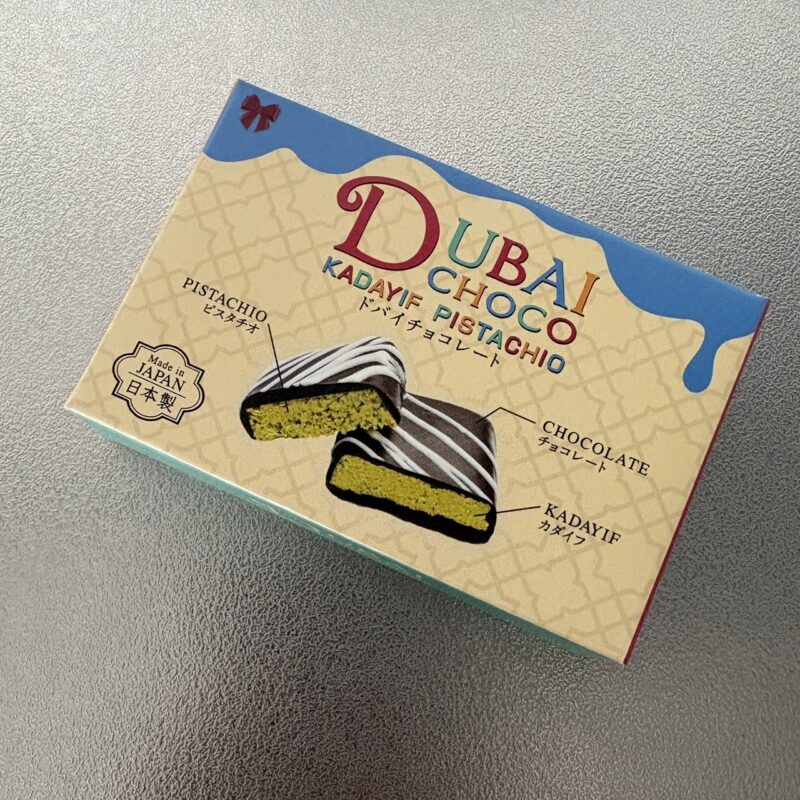 ドバイチョコ　成城石井
