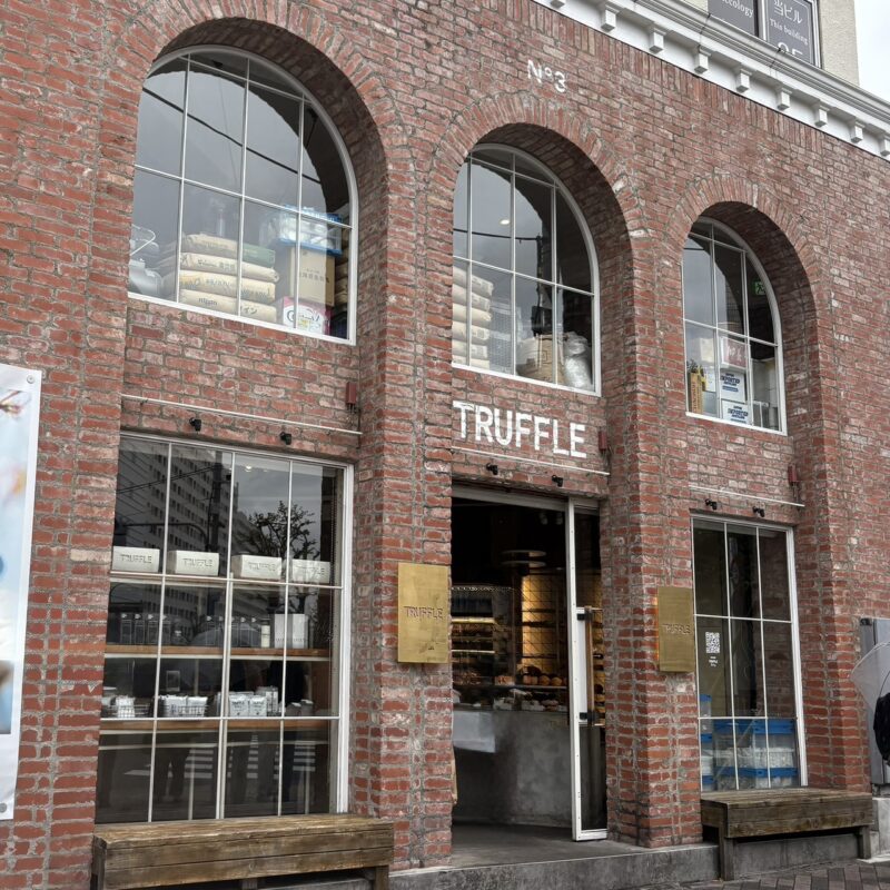 トリュフベーカリー　広尾