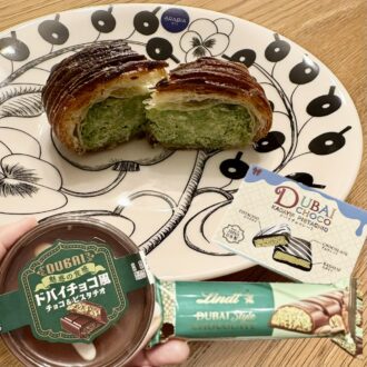 【正直レポ】「ドバイチョコ食べ比べ」～リンツ、100均、成城石井、トリュフベーカリー～｜かがやき隊 藤野翠