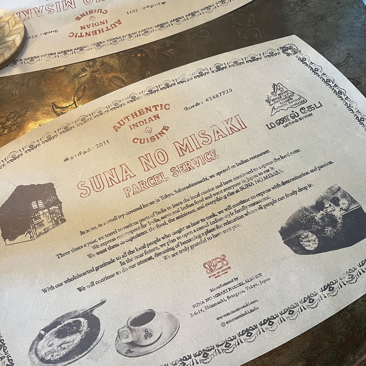 ランチョンマッチョも洒落てる