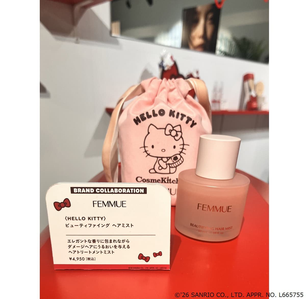 ＜HELLO KITTY＞ビューティファイング ヘアミスト　【FEMMUE】　4,950円(税込)