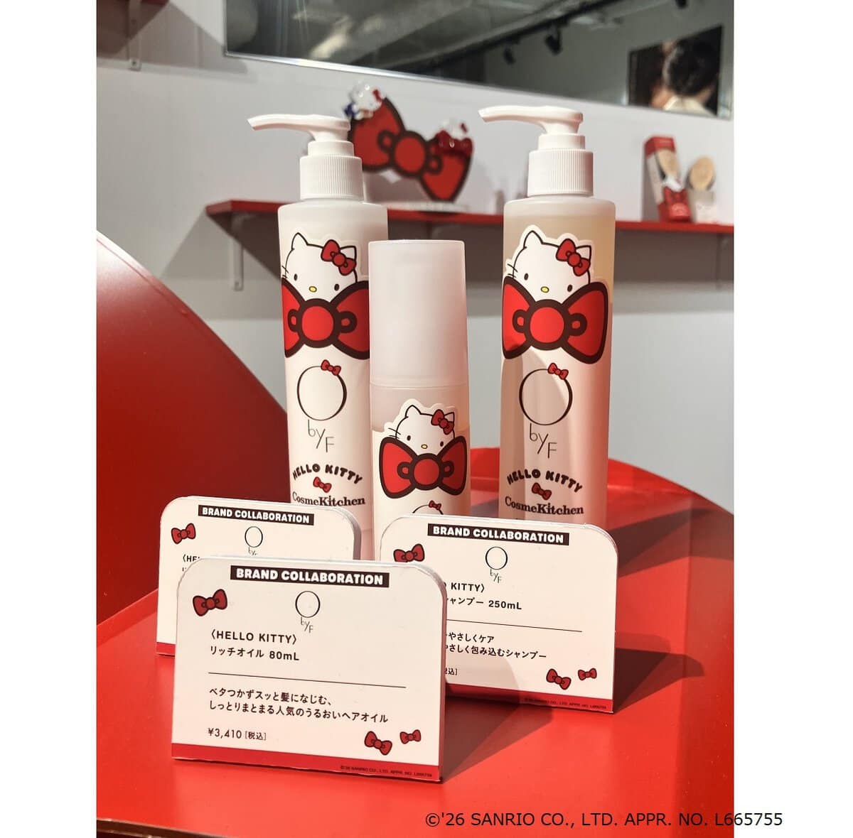 ＜HELLO KITTY＞モイストシャンプー　250ｍL【ObyF】　3,080円(税込) ＜HELLO KITTY＞リペアトリートメント　250g【ObyF】　3,630円(税込) ＜HELLO KITTY＞リッチオイル　80mL【ObyF】　3,410円(税込)