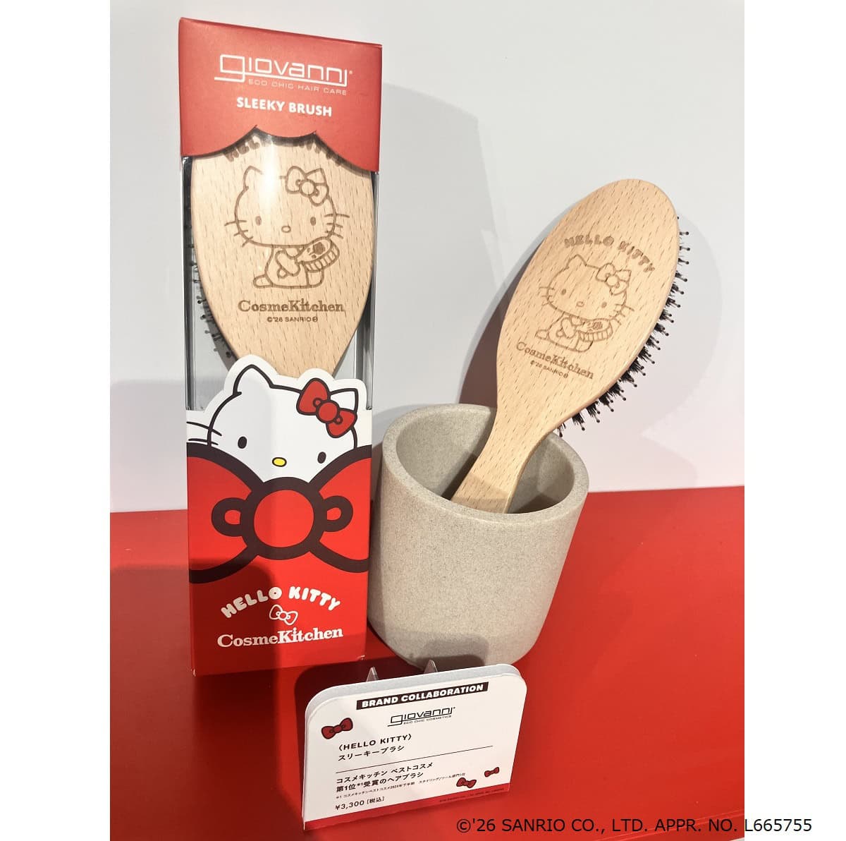 ＜HELLO KITTY＞スリーキーブラシ　【giovanni】　3,300円(税込)