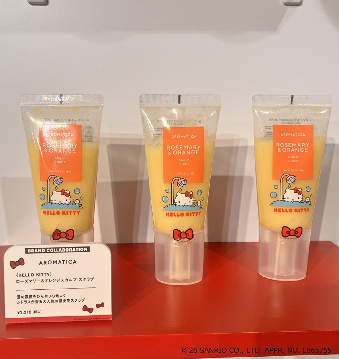 ＜HELLO KITTY＞ローズマリー＆オレンジスカルプ スクラブ　【AROMATICA】　2,310円(税込)