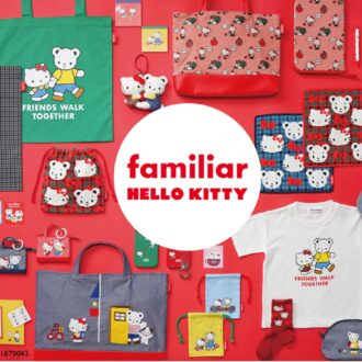 【SNSで話題】「ハローキティ×ファミリア」可愛いすぎる初コラボアイテム全部見せ！