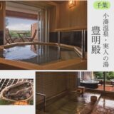 ライフスタイル