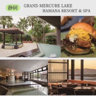 【静岡】浜名湖を望む絶景ラウンジ！庭園露天風呂＆内風呂＆サウナが贅沢すぎる【コスパ最強ひとり温泉】