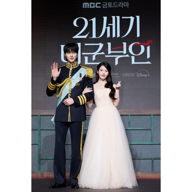 「もしも21世紀の韓国に王室が存続していたら」という架空の現代