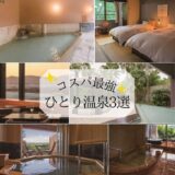 ライフスタイル