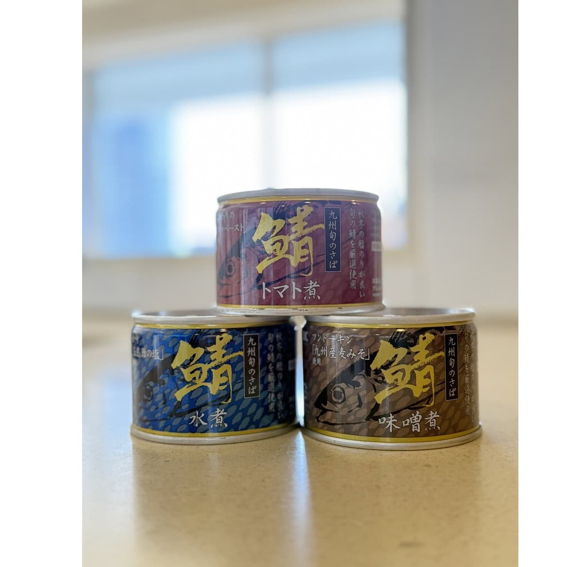 脳にもオススメ⁉︎ 子供も大好きサバ缶を使って時短も出来ちゃう簡単レシピをご紹介