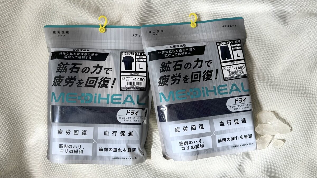 ワークマンのリカバリーウェア「メディヒール」2026年春夏商品：メンズドライの半袖トップスとハーフパンツのパッケージ