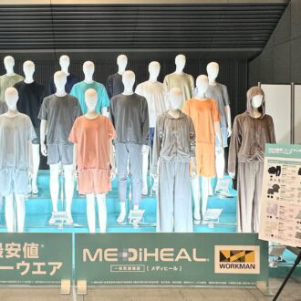 ワークマンの2026年春夏新商品展示会で展示されたリカバリーウェア「メディヒール」2026年春夏商品全ラインナップ