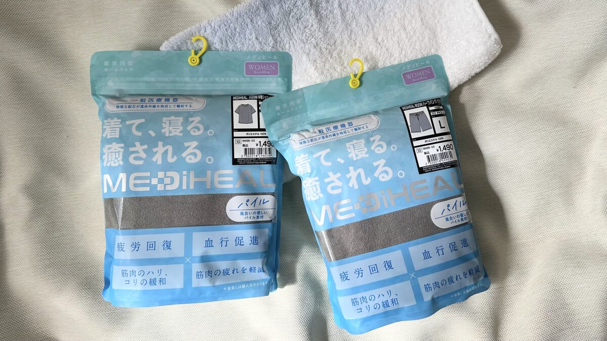 ワークマンのリカバリーウェア「メディヒール」2026年春夏商品：パイルの半袖トップスとハーフパンツのパッケージ