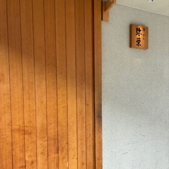 すし