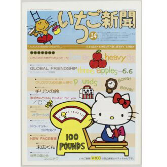 40代も大好き！【ハローキティ】の旬トピックス！サンリオ展ファイナルから大人可愛い新商品、トリビアまで♡