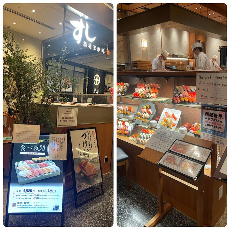 GWのおでかけは寿司食べ放題