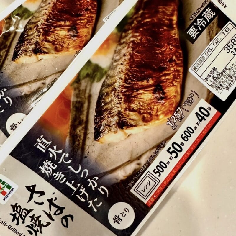 セブンおすすめ魚