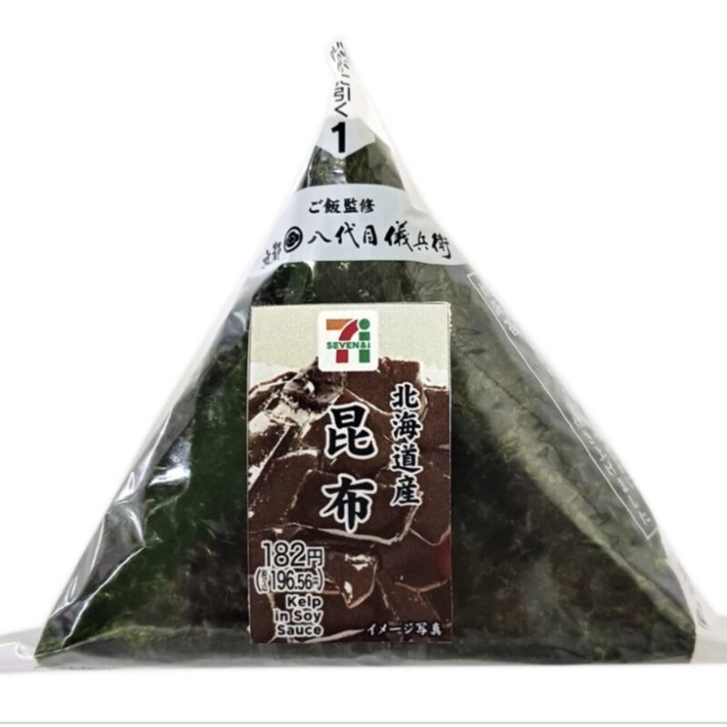 セブンおすすめおにぎり