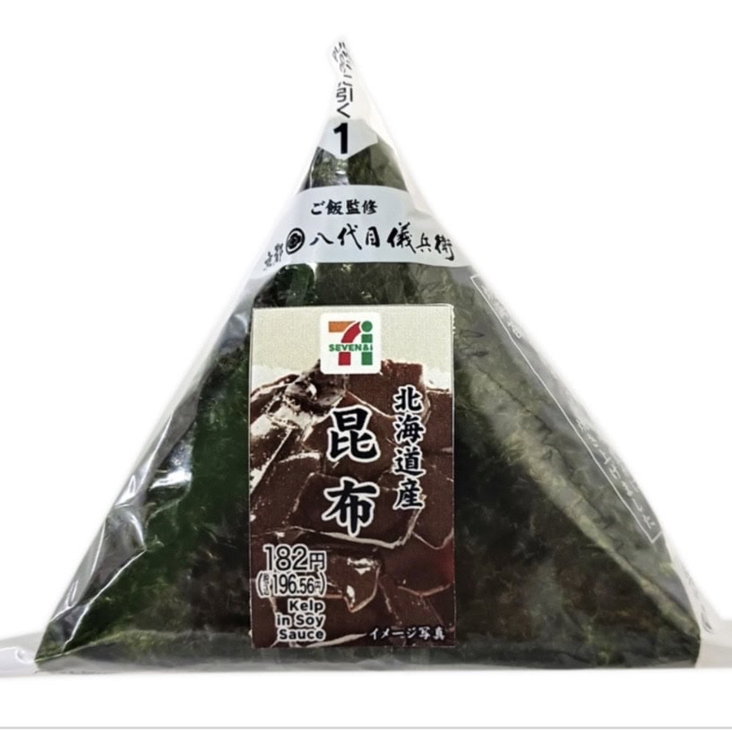 セブンおすすめおにぎり