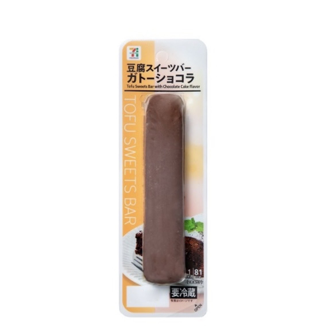 セブンおすすめ豆腐バー