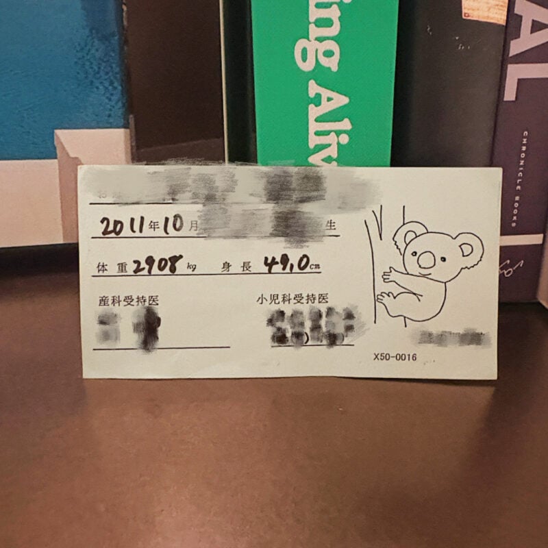 小柄ながらも、元気いっぱいに生まれてきた息子