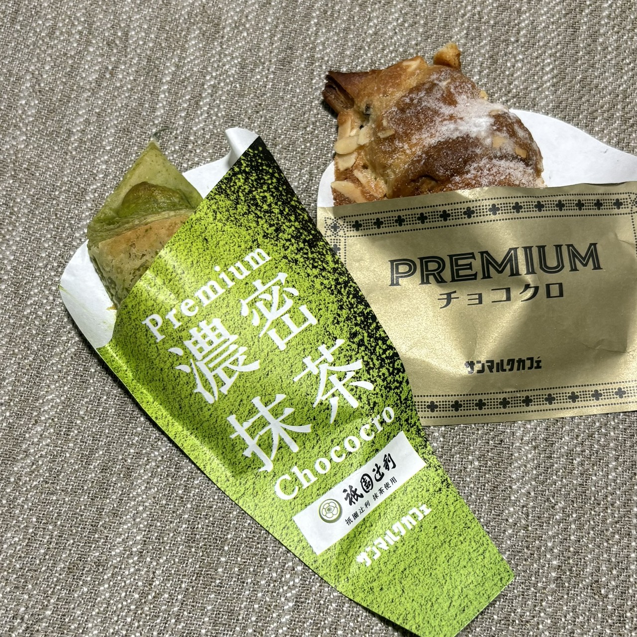 チョコクロ　抹茶　サンマルクカフェ