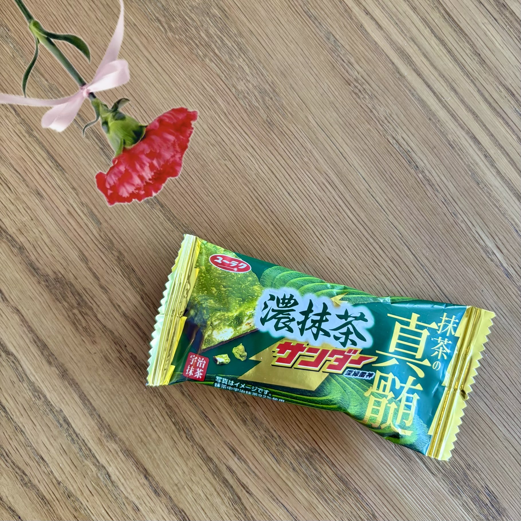 母の日　プレゼント　ブラックサンダー　抹茶