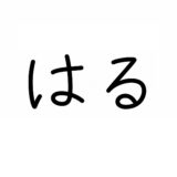 心理テスト