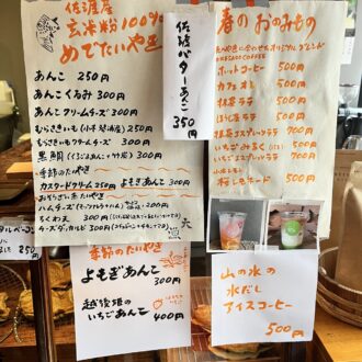 現地の食材を使っています