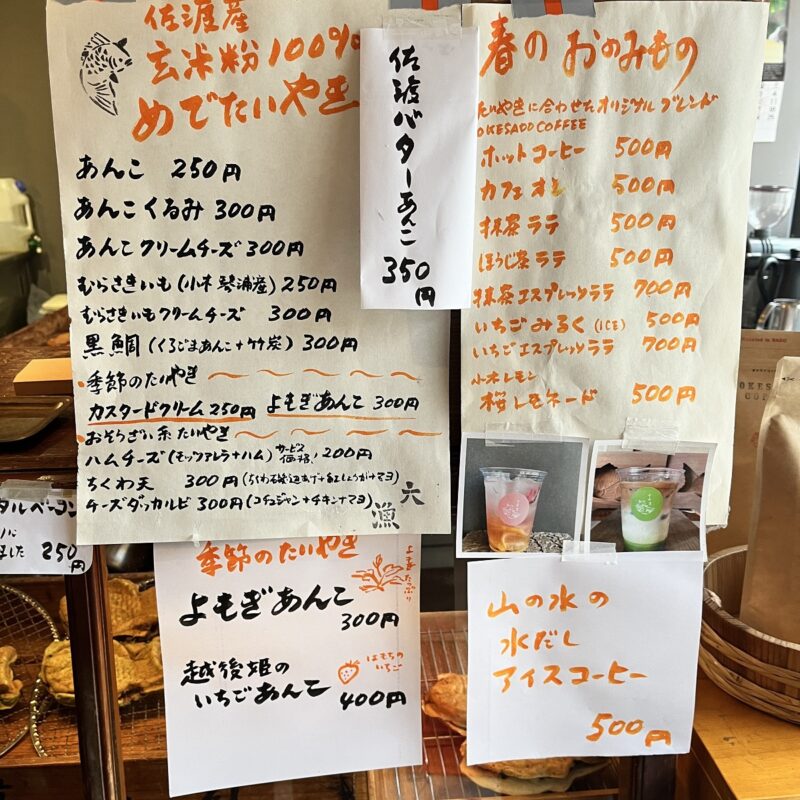 現地の食材を使っています