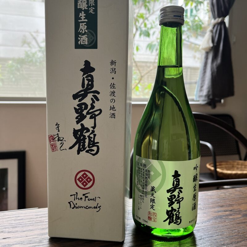 マストバイは真野鶴