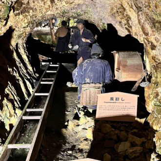 佐渡金山はまさにタタラ場
