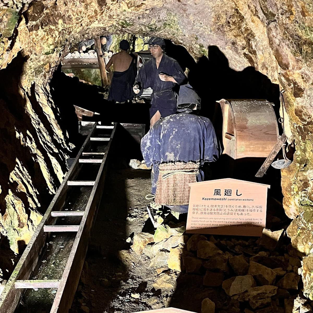 佐渡金山はまさにタタラ場