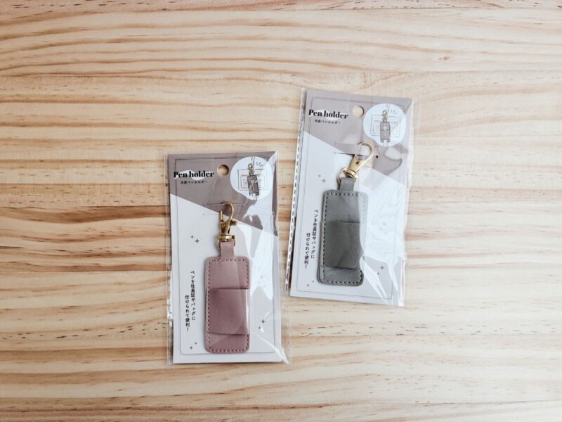 合皮 ペンホルダー 6.5×3cm フック付 ベージュ、ピンク 各100円（セリア）