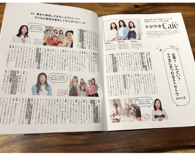 カフェ