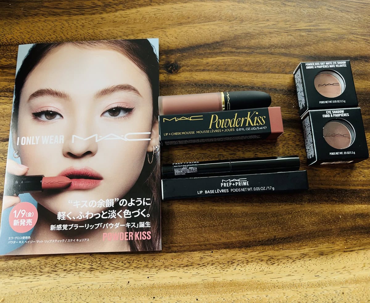 MAC購入品